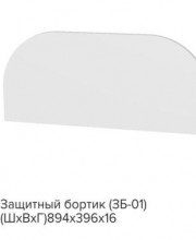 Кровать КР-08 Тойс Лол (БТС)