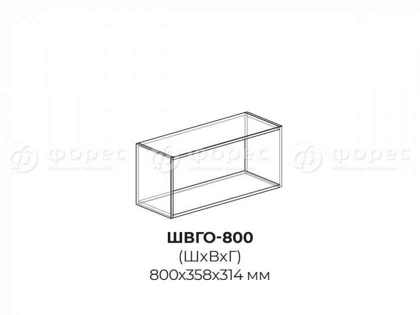 Модульная Кухня Неаполь ШВГО 800