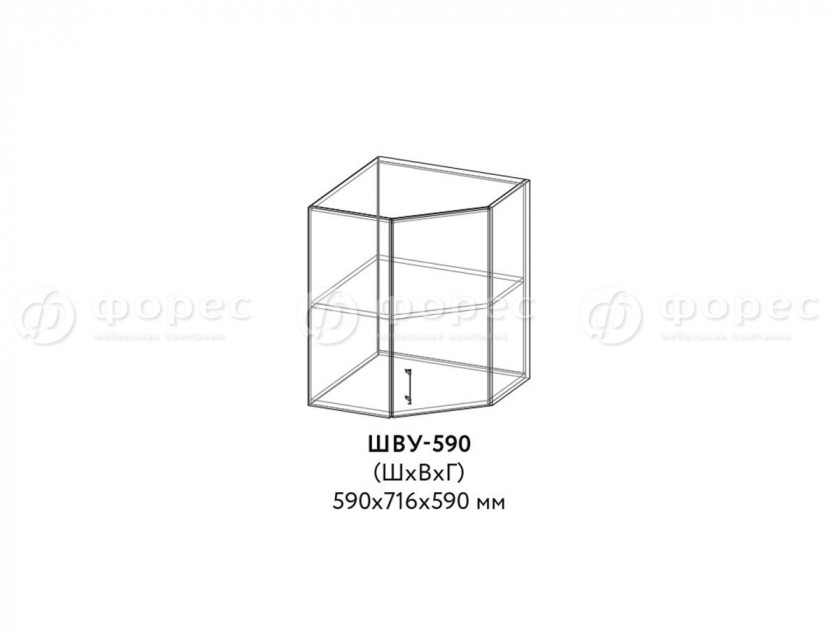 ШВУ 590 - Шкаф верхний угловой для кухни Юта