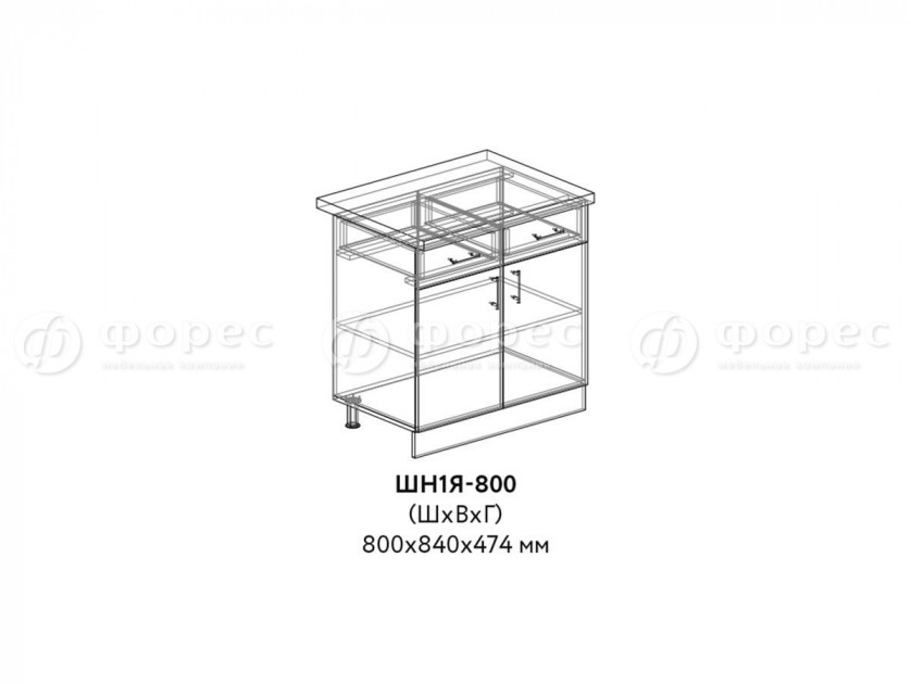ШН1Я 800 - Шкаф нижний (1 ящик) для кухни Юта