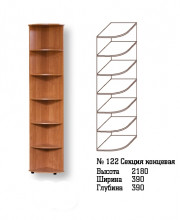 Секция концевая №122 Сити