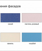 Кровать для детской Соня 1.8 м