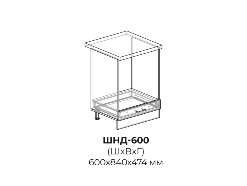 ШНД 600 - Шкаф нижний духовка для кухни Катя
