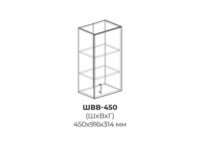 ШВВ 450 - Шкаф верхний высокий для кухни Тифани