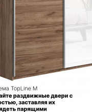 Шкаф-купе Прайм трио 210х57х230 Бетон