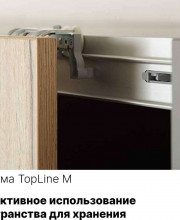 Шкаф-купе Прайм трио 210х57х230 Бетон