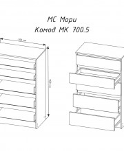 Комод Мори МК 700.5