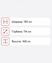 Кровать-чердак Форес Легенда 4