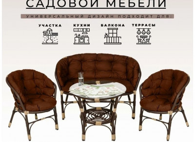 Комплект из искусственного ротанга Багама