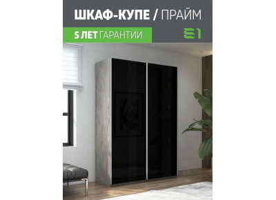 Шкаф-купе Прайм дуо Стекло черное, 120х57х230 PSchSch_120_BT