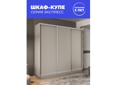 Шкаф-купе Элемент, 240х45х220 45EET_240_KH