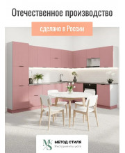 Модульная кухня Турия угловая 3,4х2,2 пыльная роза