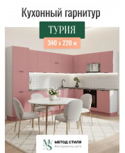 Модульная кухня Турия угловая 3,4х2,2 пыльная роза