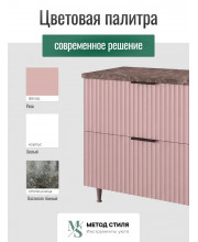 Модульная кухня Турия угловая 3,4х2,2 пыльная роза