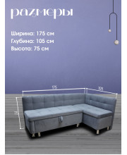 Кухонный уголок Шанхай-2, 175x105x75, правый угол, серый форест