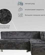 Кухонный уголок женева со спальным местом 100х170 см, угловой диван кровать на кухню, механизм дельфин, левый угол, коричневый блисс