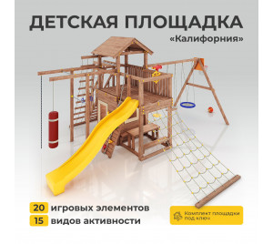 Игровая площадка Калифорния