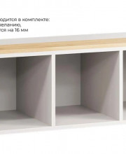 Полка настенная Айрис (940) - 611.010.000 Кашемир