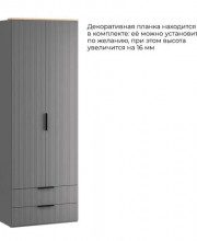 Шкаф для одежды с 2 ящиками Айрис Графит Серый, Графит матовый, Черная ручка Т1