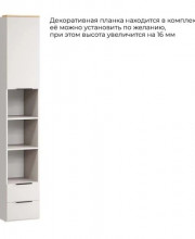 Шкаф комбенированный Бостон Кашемир, Черная ручка Т1