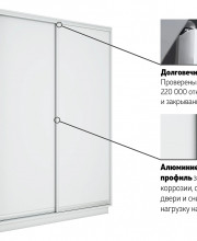 Шкаф-купе Экспресс, сонома, 210х220х60 см, профиль серебро, 1 штанга, 9 полок Зеркало/ЛДСП