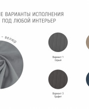 Диван Джет, Выкатной, 1200х1900 мм, Серый