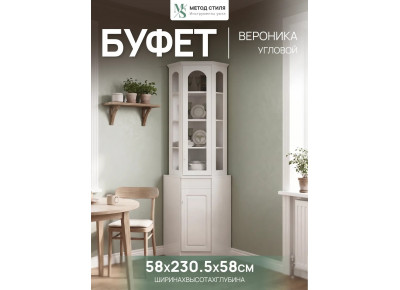 Буфет для посуды угловой Вероника Белый