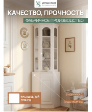Буфет для посуды угловой Вероника Белый