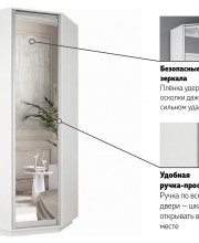 Распашной Угловой шкаф, ясень анкор светлый, 90х220х90 см, профиль серебро профиль, 1 штанга, 7 полок