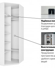 Распашной Угловой шкаф, ясень анкор светлый, 90х240х90 см, профиль серебро профиль, 1 штанга, 7 полок
