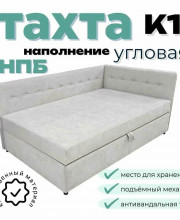 Тахта угловая К1 односпальная 90х180 см, с подъёмным механизмом, правый угол, светло-серый Fortis
