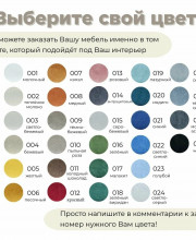 Тахта угловая К1 односпальная 90х180 см, с подъёмным механизмом, правый угол, светло-серый Fortis