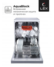 Посудомоечная машина отдельностоящая LEX DW 6062 IX