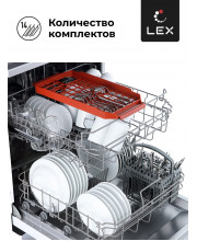 Посудомоечная машина отдельностоящая LEX DW 6062 IX