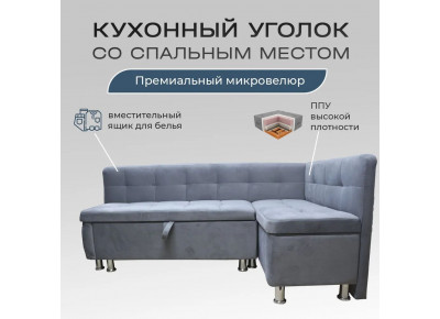 Кухонный уголок ЖЕНЕВА со спальным местом 100х170 см, угловой диван кровать на кухню, механизм дельфин, правый угол, форест серый