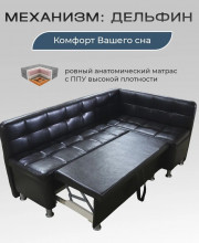 Кухонный уголок ЖЕНЕВА со спальным местом 100х170 см, угловой диван кровать на кухню, механизм дельфин, правый угол, коричневый кожзам