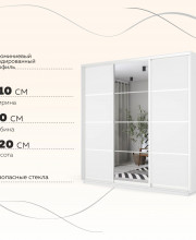 Шкаф-купе Лоял 3дв.- ДСП/Зеркало/ДСП, LoyalDZD_210_B
