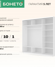 Шкаф-купе Лоял 3дв.- ДСП, LoyalD_180_B