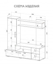 Гостиная Евро-2 венге