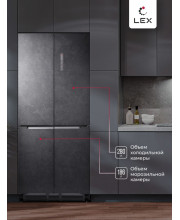 Холодильник трехкамерный полувстраиваемый с инвертором LEX LCD485STGIDBI