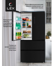 Холодильник трехкамерный отдельностоящий с инвертором LEX LFD575BxID