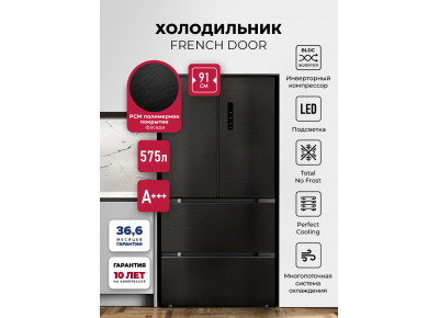 Холодильник трехкамерный отдельностоящий с инвертором LEX LFD575BxID