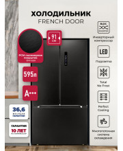 Холодильник двухкамерный отдельностоящий с инвертором LEX LFD595BxID