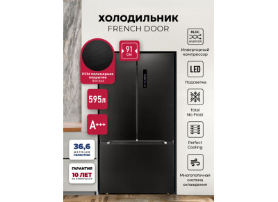Холодильник двухкамерный отдельностоящий с инвертором LEX LFD595BxID