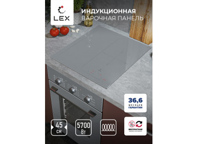Варочная панель индукционная LEX EVI 431A GR