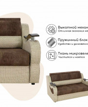 Выкатной диван-кровать Рим бежево-коричневый микровелюр/рогожка 160х195 см