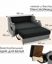 Выкатной диван-кровать Рим бежево-коричневый микровелюр/рогожка 160х195 см