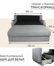 Раскладной Диван-кровать Сити New серая рогожка 160х195 см