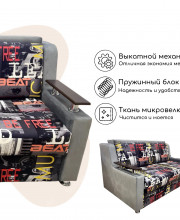 Раскладной Диван-кровать Сити New микровелюр серый Music 120х195 см