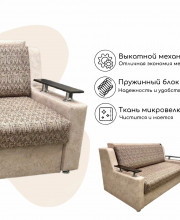 Раскладной Диван-кровать Сити New коричневый штрих 120х195 см